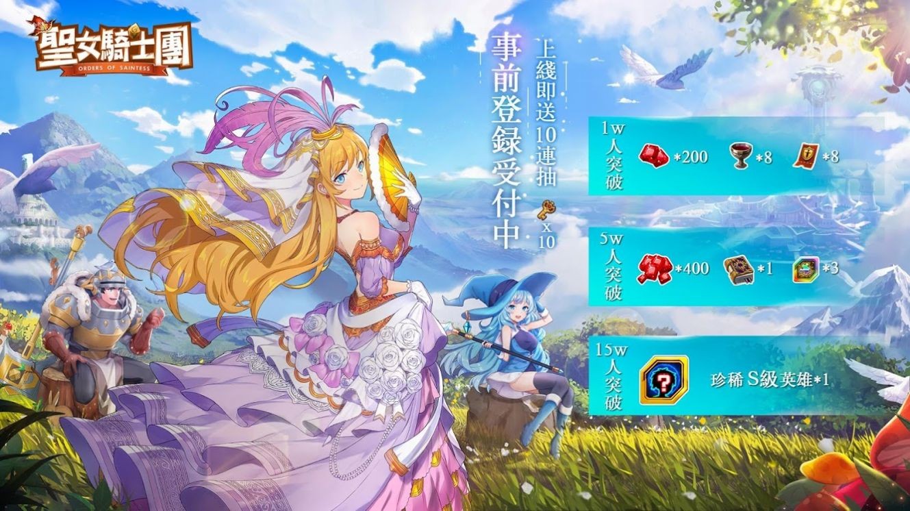 精灵圣女历险拯救记汉化版图3