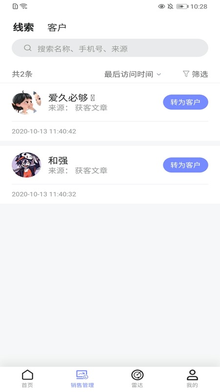 买加app官方版图1