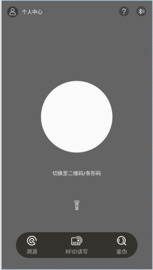 微点鉴app官方版图1