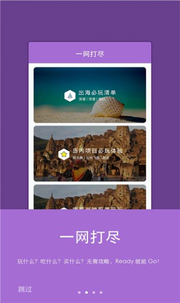 百奕通app图1