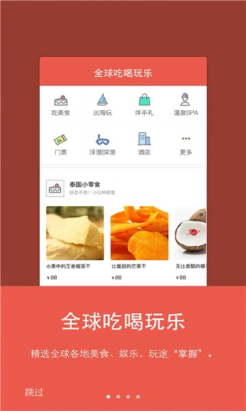 百奕通app图2