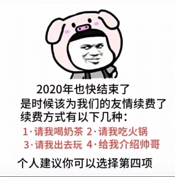 送你一朵小红花来年多喜乐图片图3