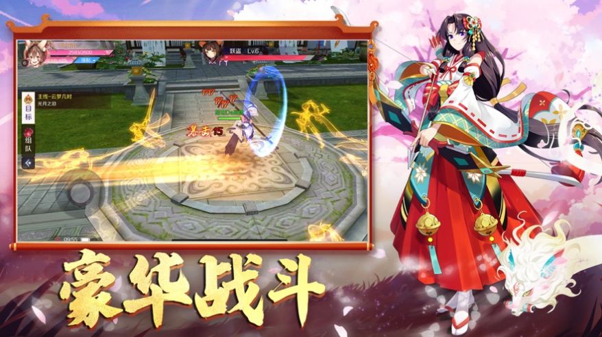 狐妖降临天姬变手游官方版图1