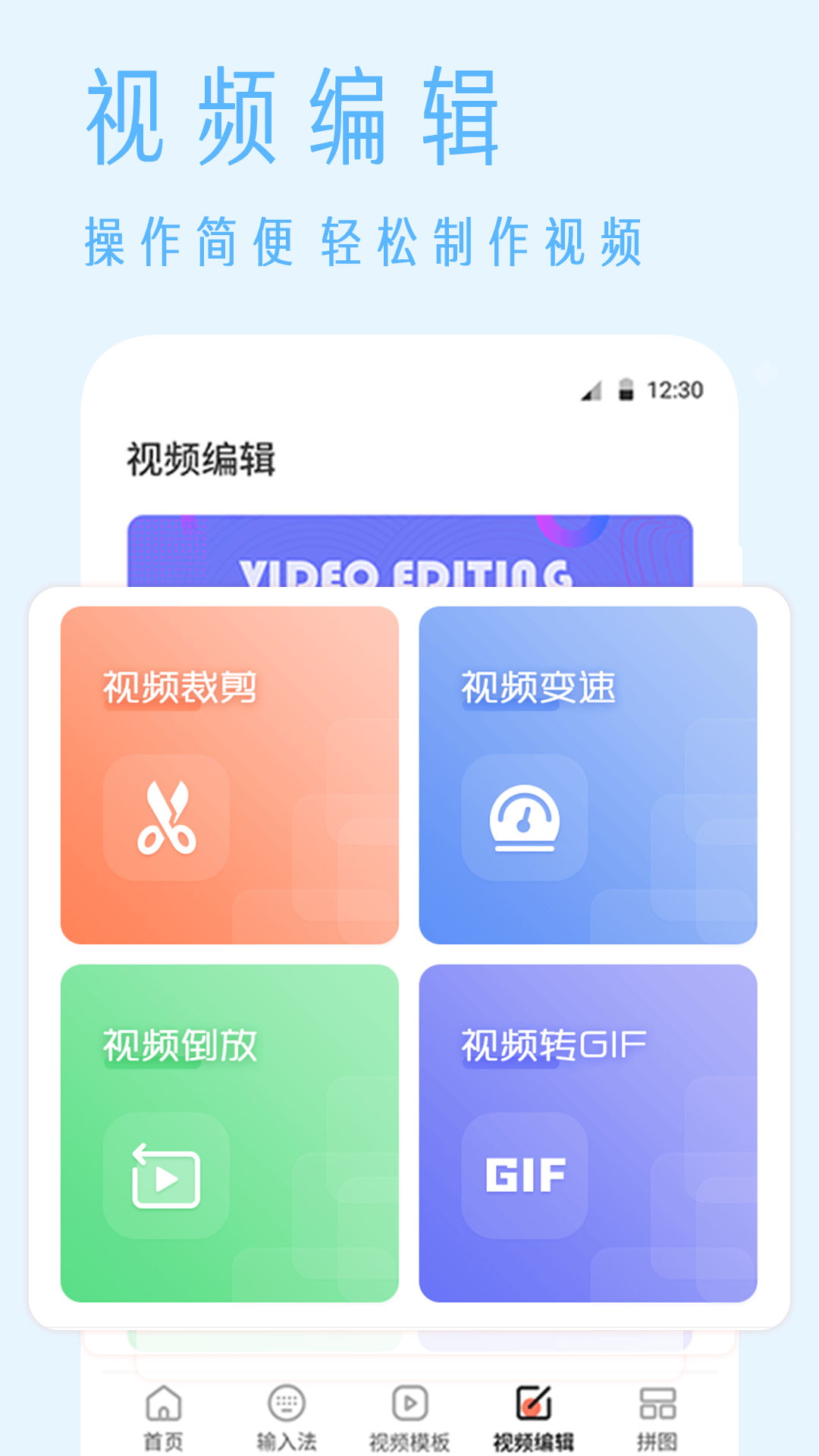 抖商视频去水印app官网版图2