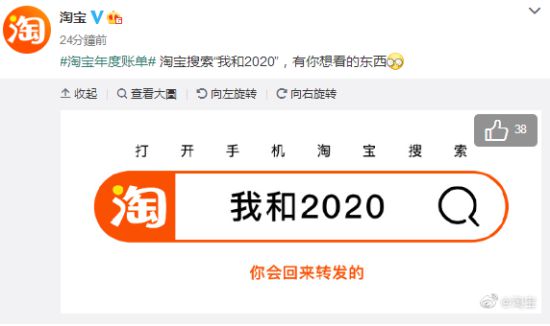 2020淘宝账单怎么看 淘宝账单在哪里查图片1