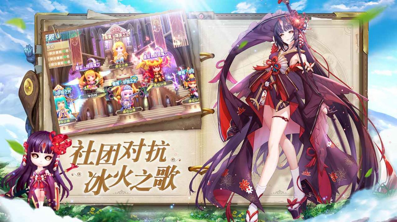 塔塔星座星灵契约手游图片2