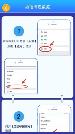 影视大侦探app图3