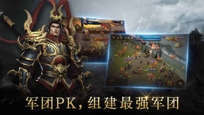 放置魔将录红包版图1