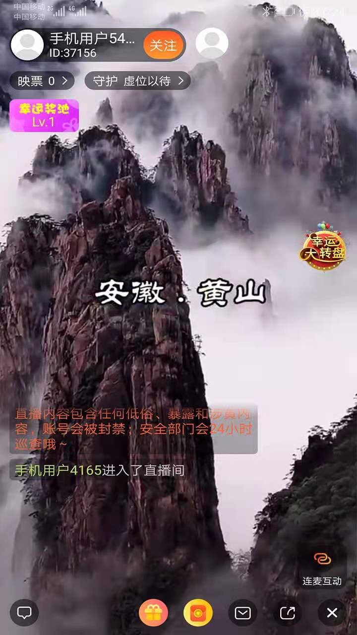 奇瓜美景短视频app官方版图1