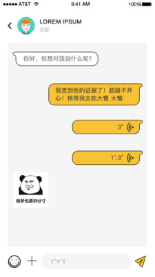 绿查图2