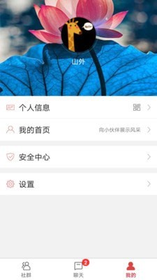 享优云app官方版图1