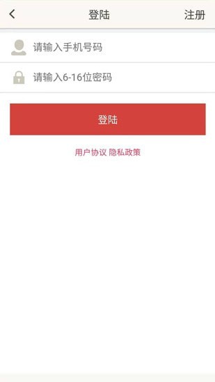 巨融加油app官方版图1