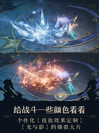 战魂大天使卓越之巅官方版图片1