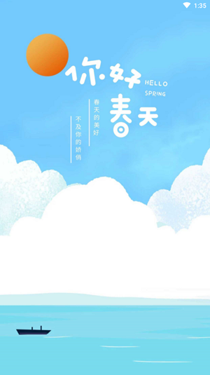 晓晓王者改名助手官方版图2