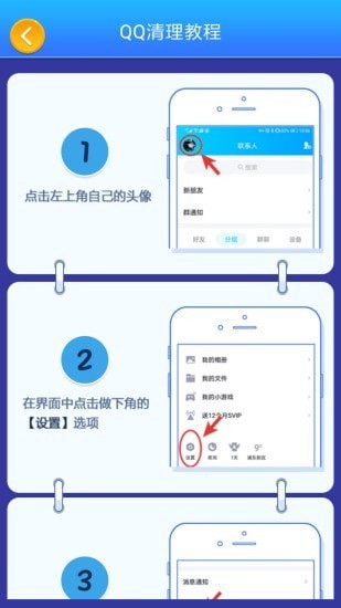 影视大侦探app图片1