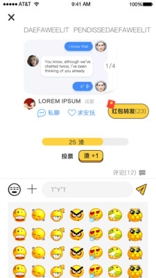 绿查图3