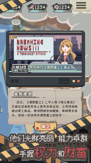 丧尸派对安卓游戏手机版图3