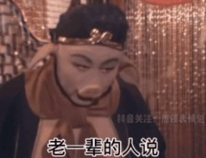 老一辈的人说衣服被子再厚都不如肉贴肉图片图3