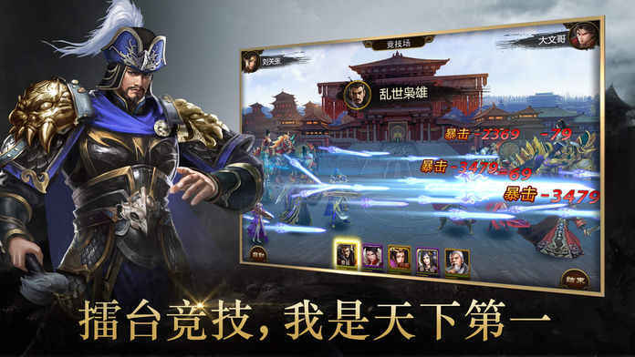 放置魔将录红包版图2