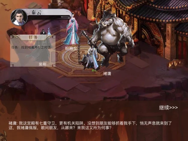 江湖神域手游官网版图1