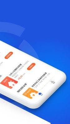 微淼商学院app图2