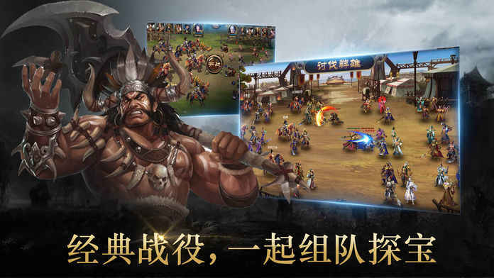 放置魔将录红包版图3