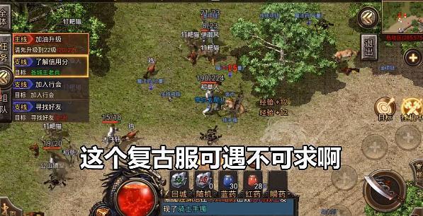 至尊打金9377官方版图1