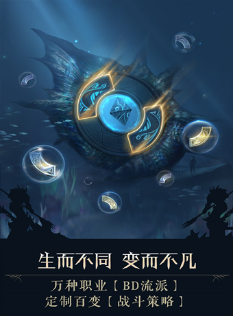 战魂大天使卓越之巅官方版图3
