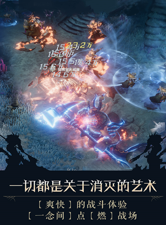 战魂大天使卓越之巅官方版图1