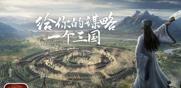 三国志战略版元旦活动怎么玩 2021元旦活动奖励一览图片3