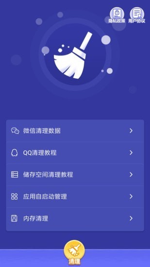 影视大侦探app图1