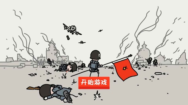 小士兵战争摩托车怎么玩 前期关卡通关攻略图片1