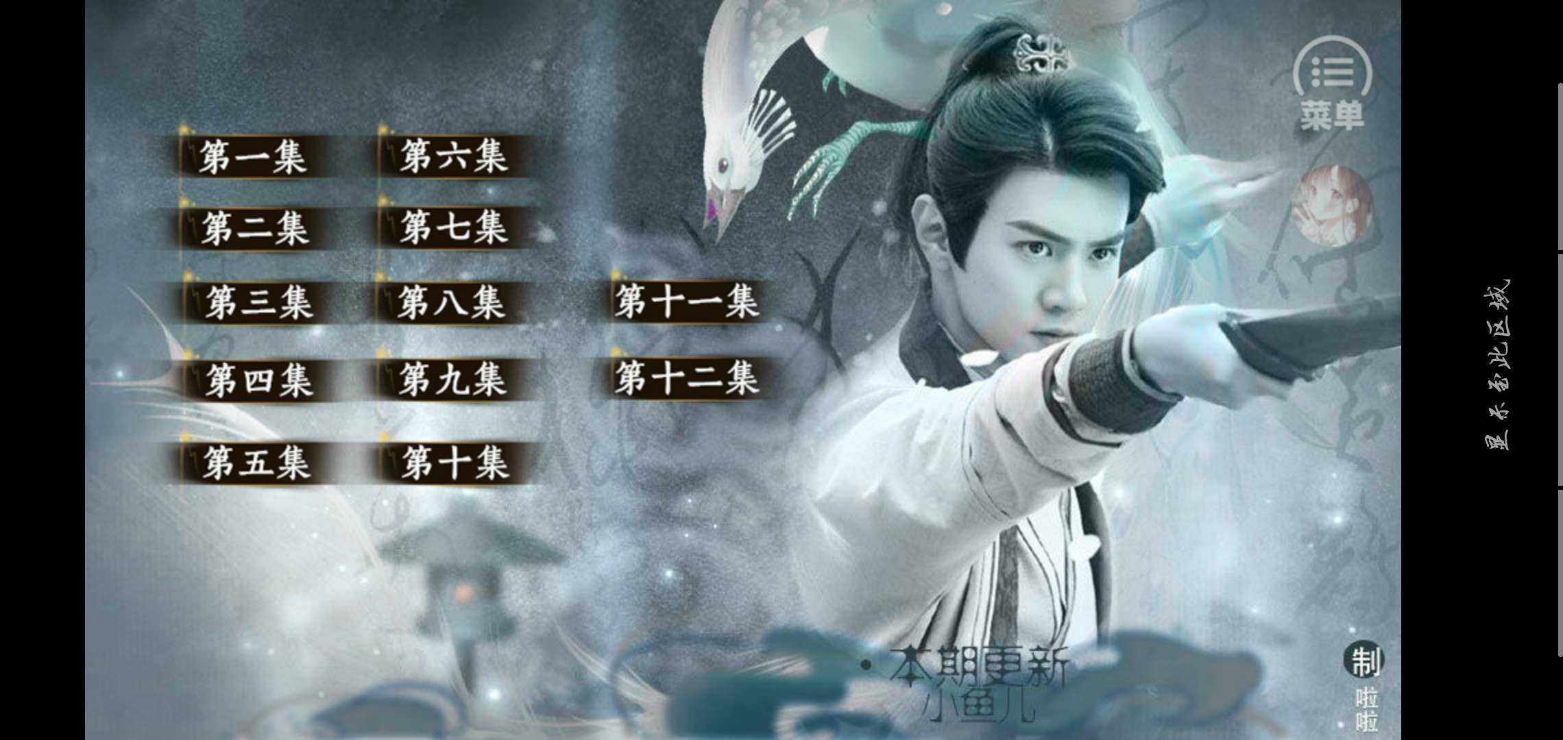 绝代双骄逐月江湖金手指图1