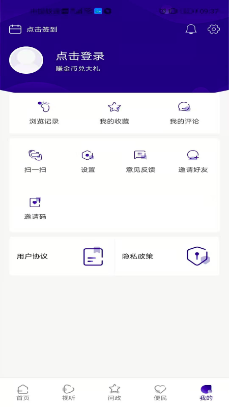 大美称多app官网版图3