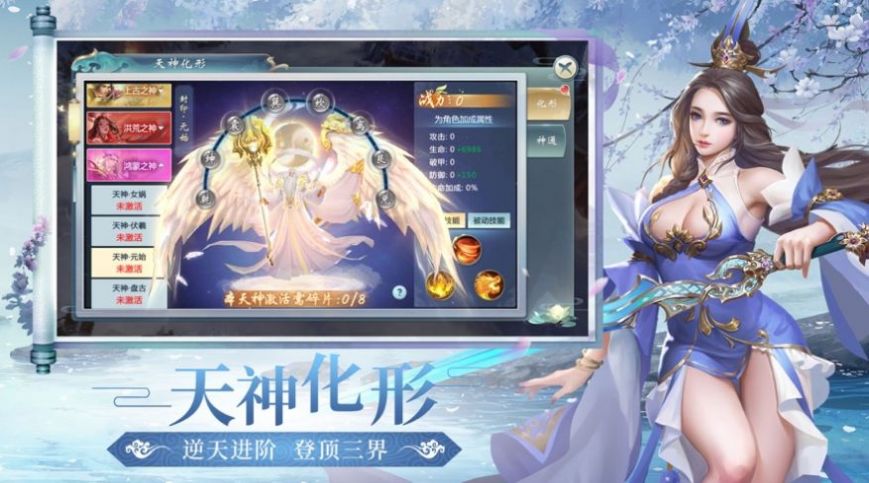 有翡之破雪刀官方版图2