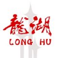 汕头龙湖app手机版
