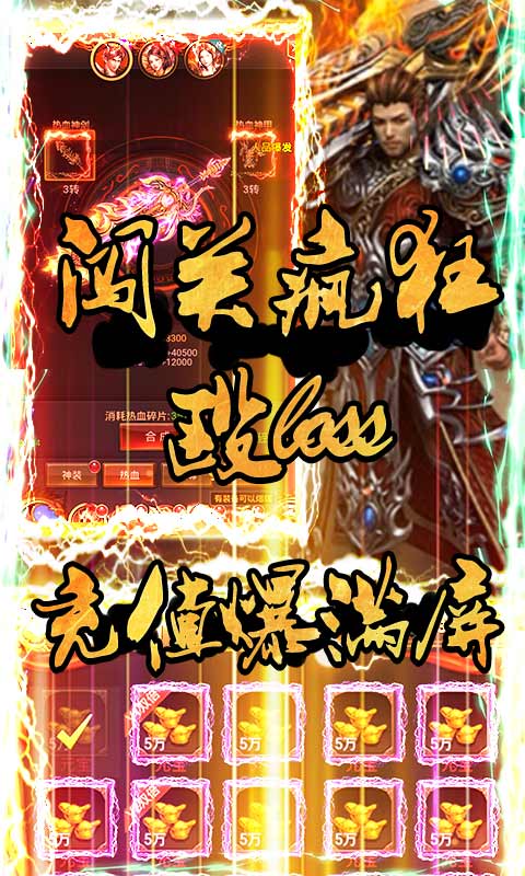 红颜霸业卓越盛世手游官方版图3