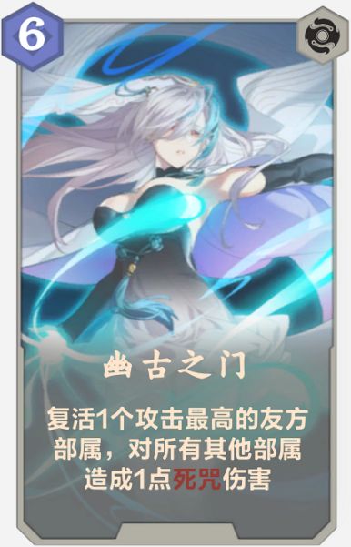 仙剑奇侠传九野幽莲怎么样？幽莲详细技能介绍图片2