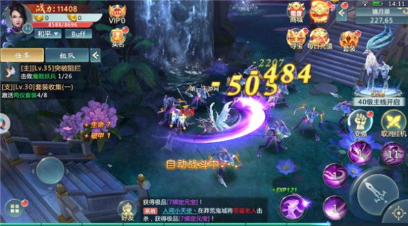 除魔卫道手游官网红包版图2