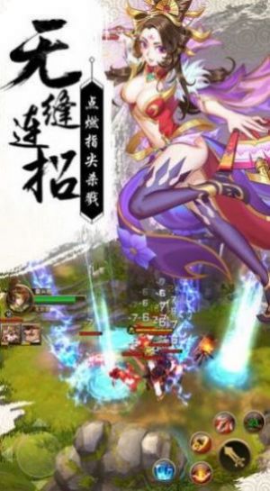 异兽魔龙传手游安卓版图3