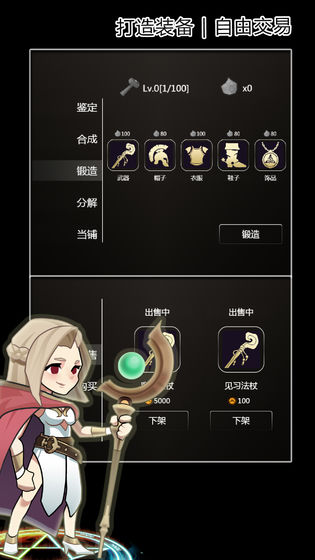 魔法大乱斗ol游戏官方版图1