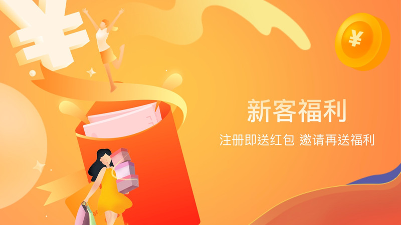 易购一元拍app图1
