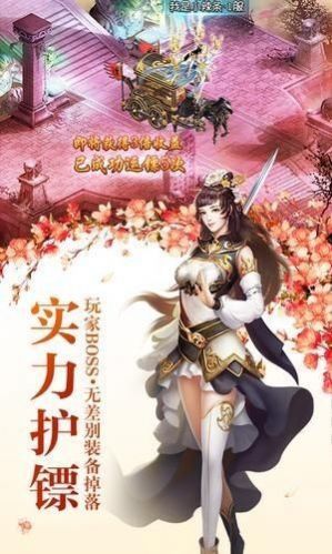 九转成魔红包版手游安卓版图1