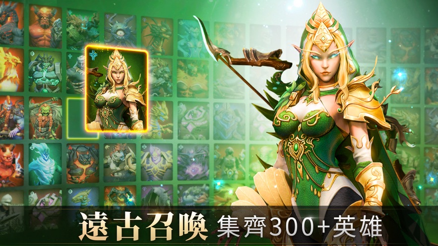 魔物契约进化手游图片1