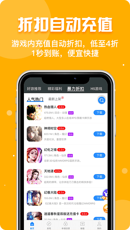 乐嗨玩软件手机版图3