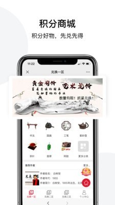 盛泰拍卖app官方版图1