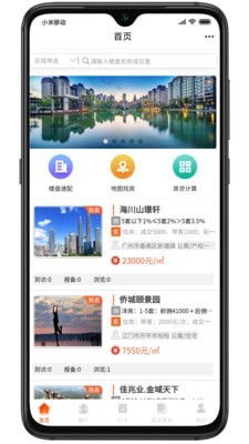 V房app图2