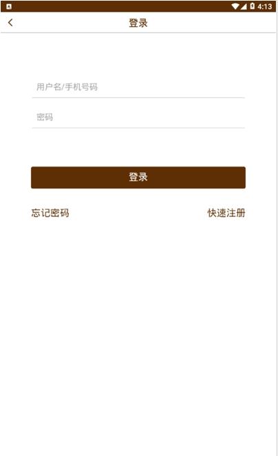 浦口区中医院app图片1