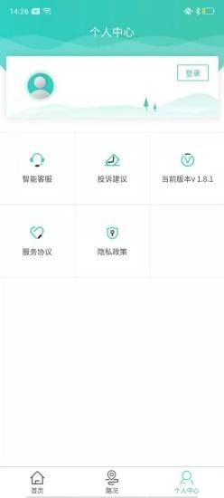 吉行高速app图1