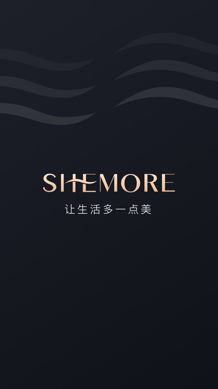 SHEMORE商城app官方版图1